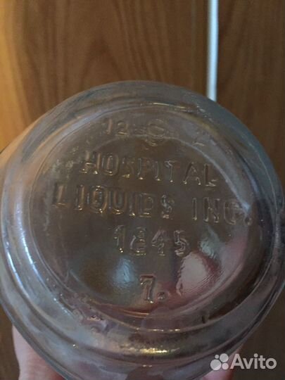 Бутылка аптечная старинная 1845 год