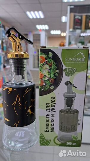 Емкость для масала и уксуса Sunhome