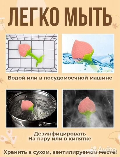 Прорезыватели