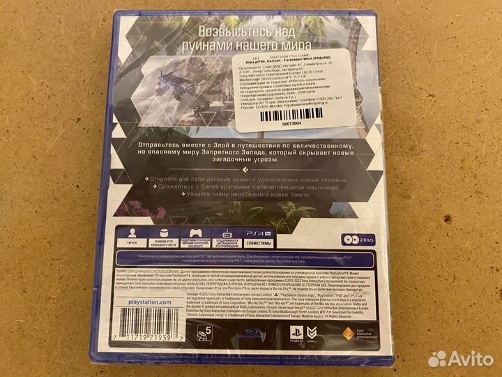 Игры для Nintendo Wii и Wii U