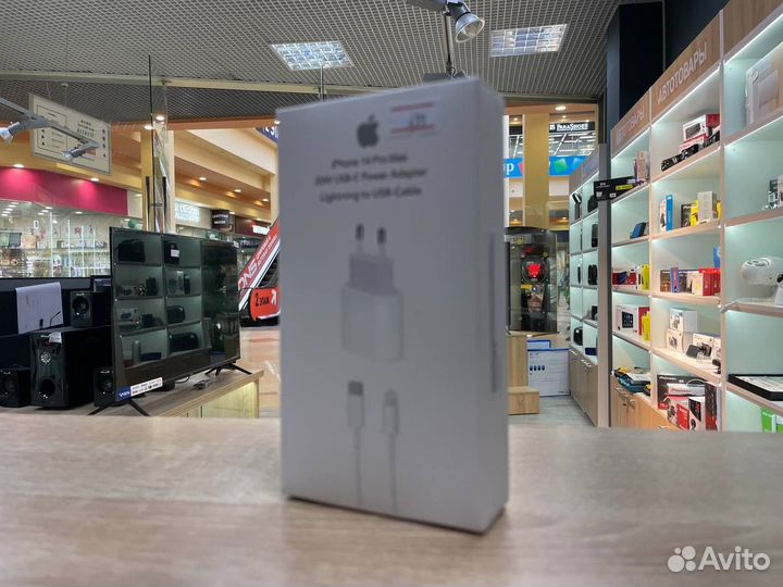 Быстрая зарядка для iPhone адаптер с кабелем 20W
