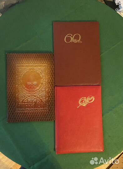 Памятные папки