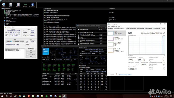 Оперативная память ddr4 32gb (16+16)
