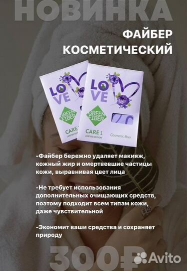 Подарки от Гринвей