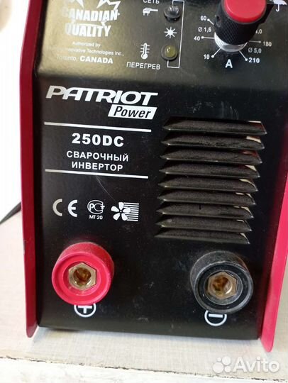 Инвертор сварочный