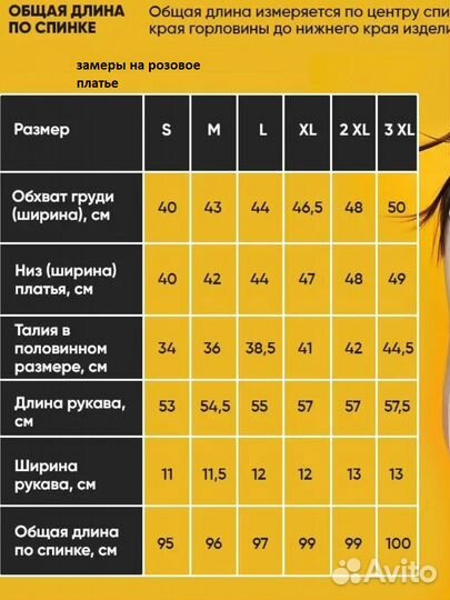 Новое платье женское 44,46, 48 размер