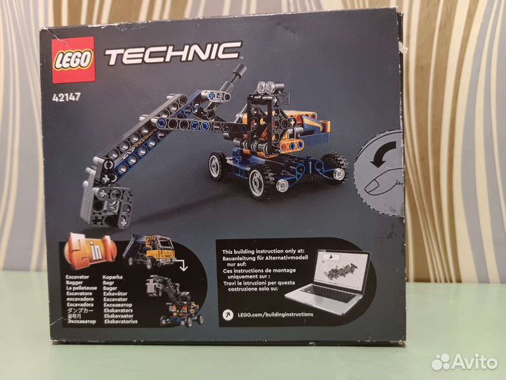 Lego Technic новый 42147
