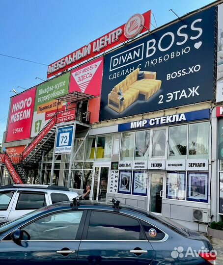 Диван кровать 