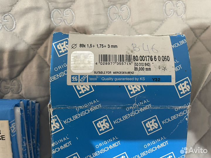 Поршневая группа