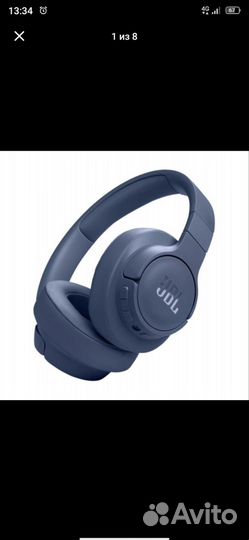 Наушники JBL 770NC оригинал.Запечатанные