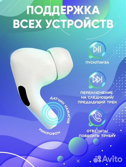 Беспроводные bluetooth наушники