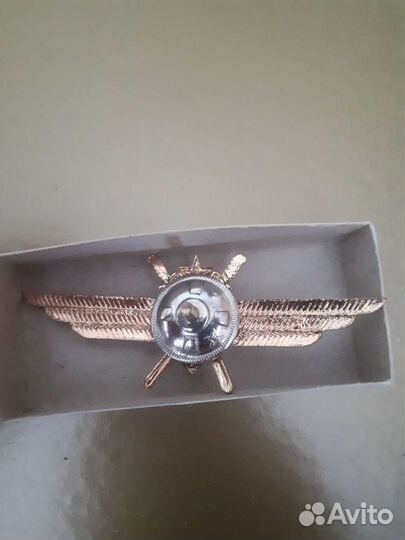 Знак классности ввс
