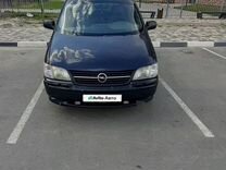 Opel Sintra 2.2 MT, 1998, 185 444 км, с пробегом, цена 400 000 руб.