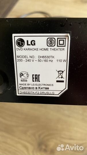 Домашний кинотеатр lg с караоке DH6530TK