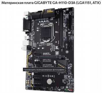 Материнка Gigabyte