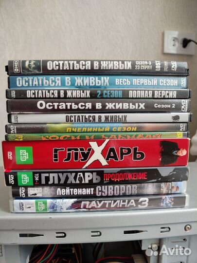 DVD диски с фильмами и сериалами