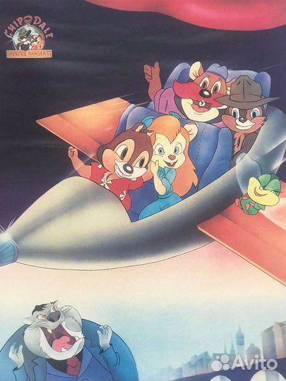 Советский постер с мультфильма 