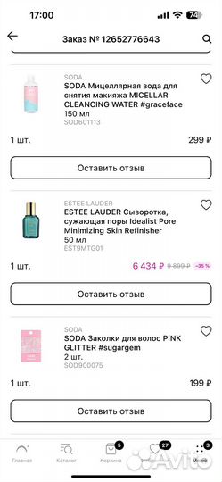 Estee lauder сыворотка idealist pore minimizing