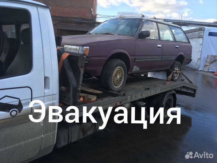 Эвакуация гусь 24/7 быстрая подача 15 минут