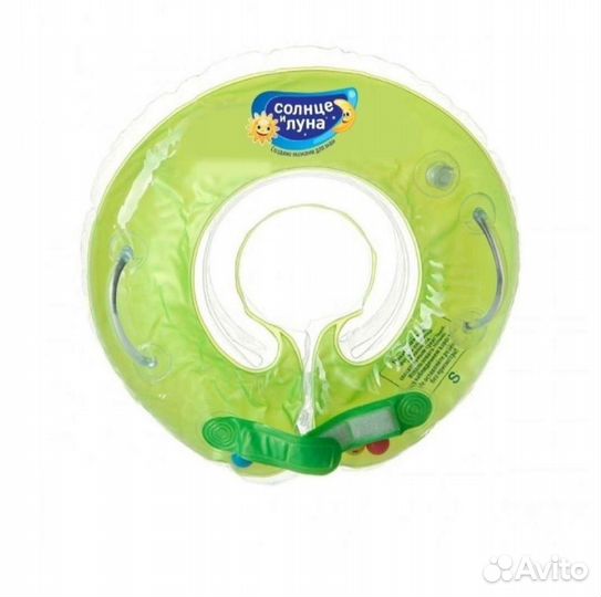 Круг на шею для купания