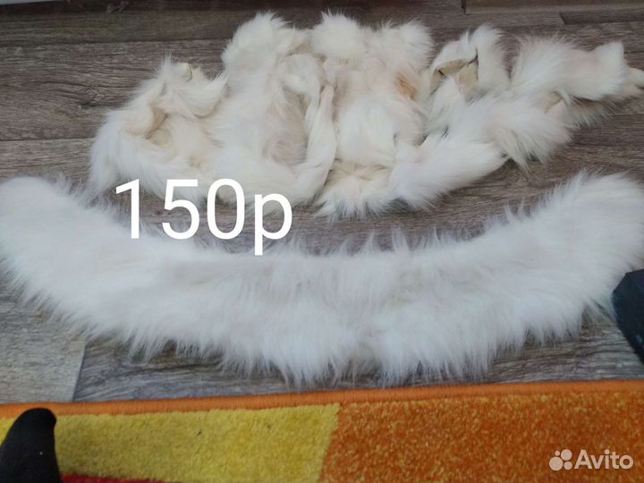 Мех в ассортименте