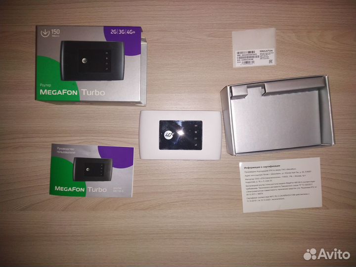 Мобильный 4G Wi-Fi роутер + безлимитный интернет