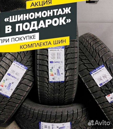 Triangle PL01 225/55 R17