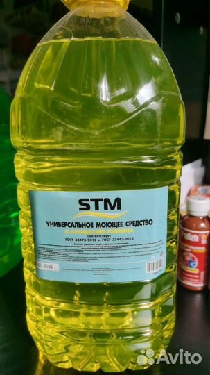 Мыло строительное 5л