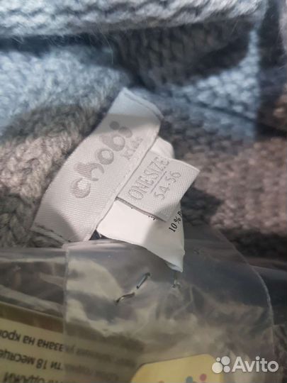 Шапка зимняя Chobi 54 -56 женская