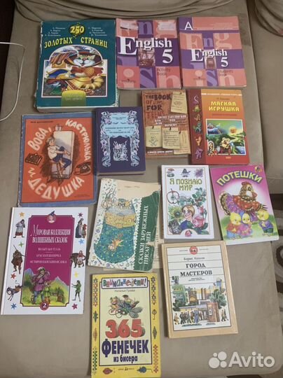 Книги для детей и подростков. Гарри Поттер