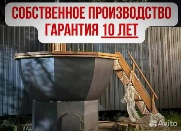 Банный чан на 6 человек с отделкой из лиственницы