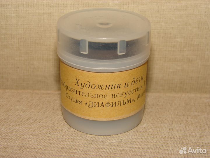 Диафильмы разные