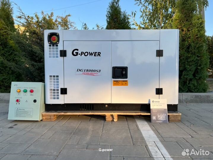 Дизельный генератор 15 kW g-power трехфазныйDG1800