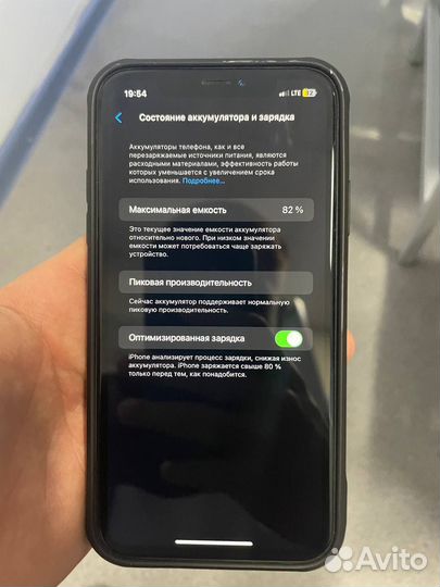 iPhone Xr, 64 ГБ