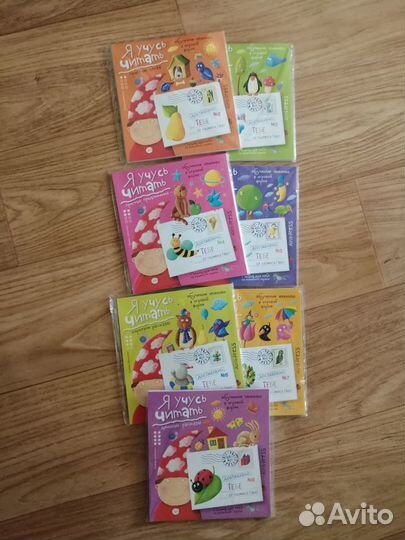 Пособие для быстрого освоения чтения