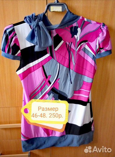 Женские вещи