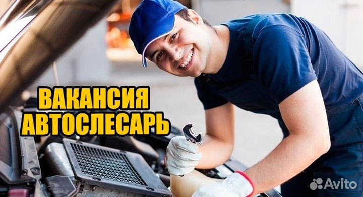 Автомеханик/автослесарь грузовой с проживанием