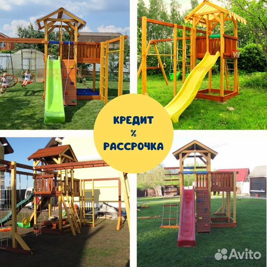 Детская горка