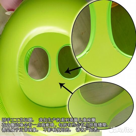 Детский круг для плавания