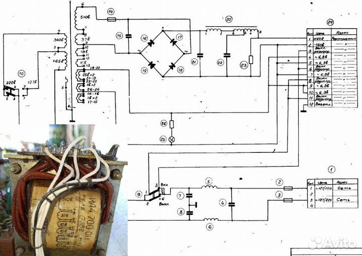 Унч - Лампы и трансформаторы, резисторы и конденс