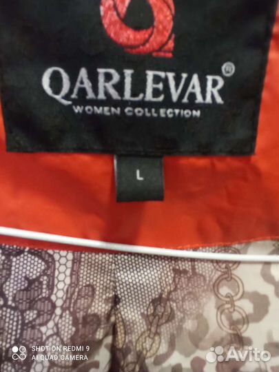 Куртки демисезонная женская 48