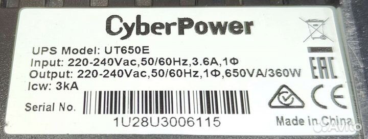 Ибп CyberPower UT650E