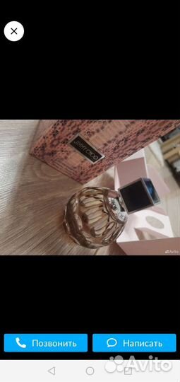 Туалетная вода женская