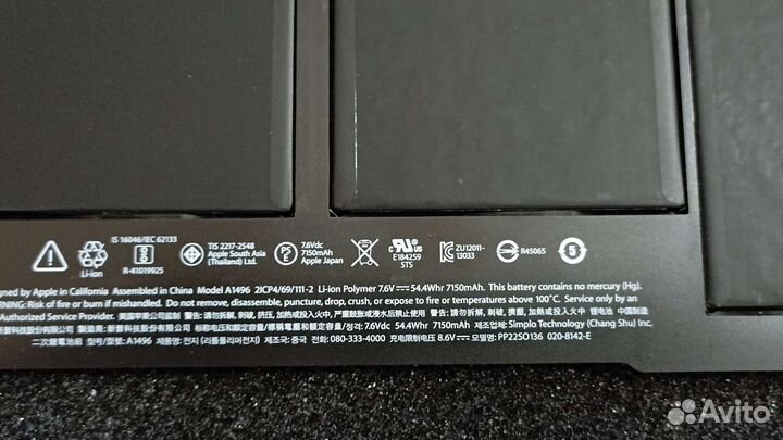 MacBook Air A1466 аккумулятор