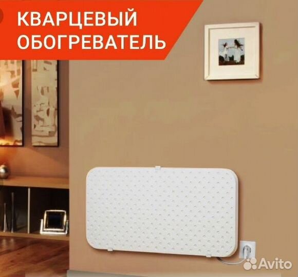 Обогреватель Новый