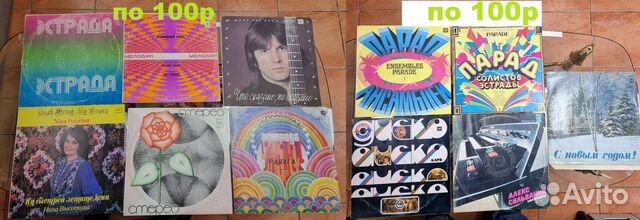 Виниловые пластинки. Грампластинки. Аэробика