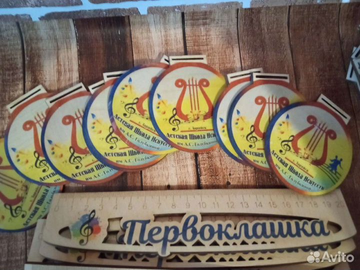 Медали и значки выпускникам