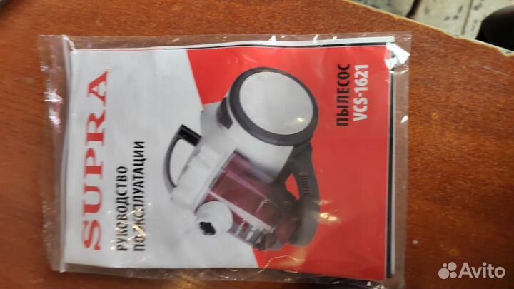 Пылесос новый