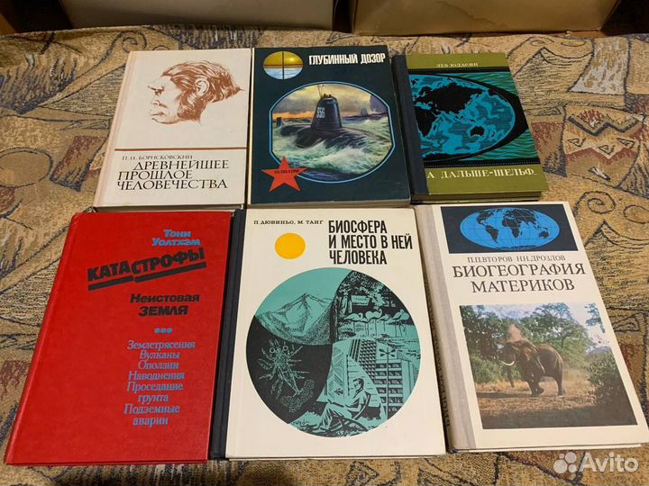 Книги геология, биосфера, природа