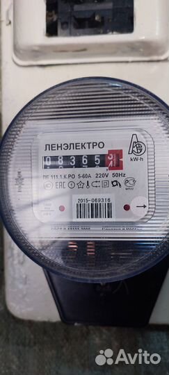 Счетчик электрический и автоматические выключатели